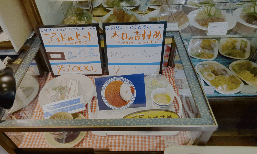 coffee shop umi food display, fujisawa