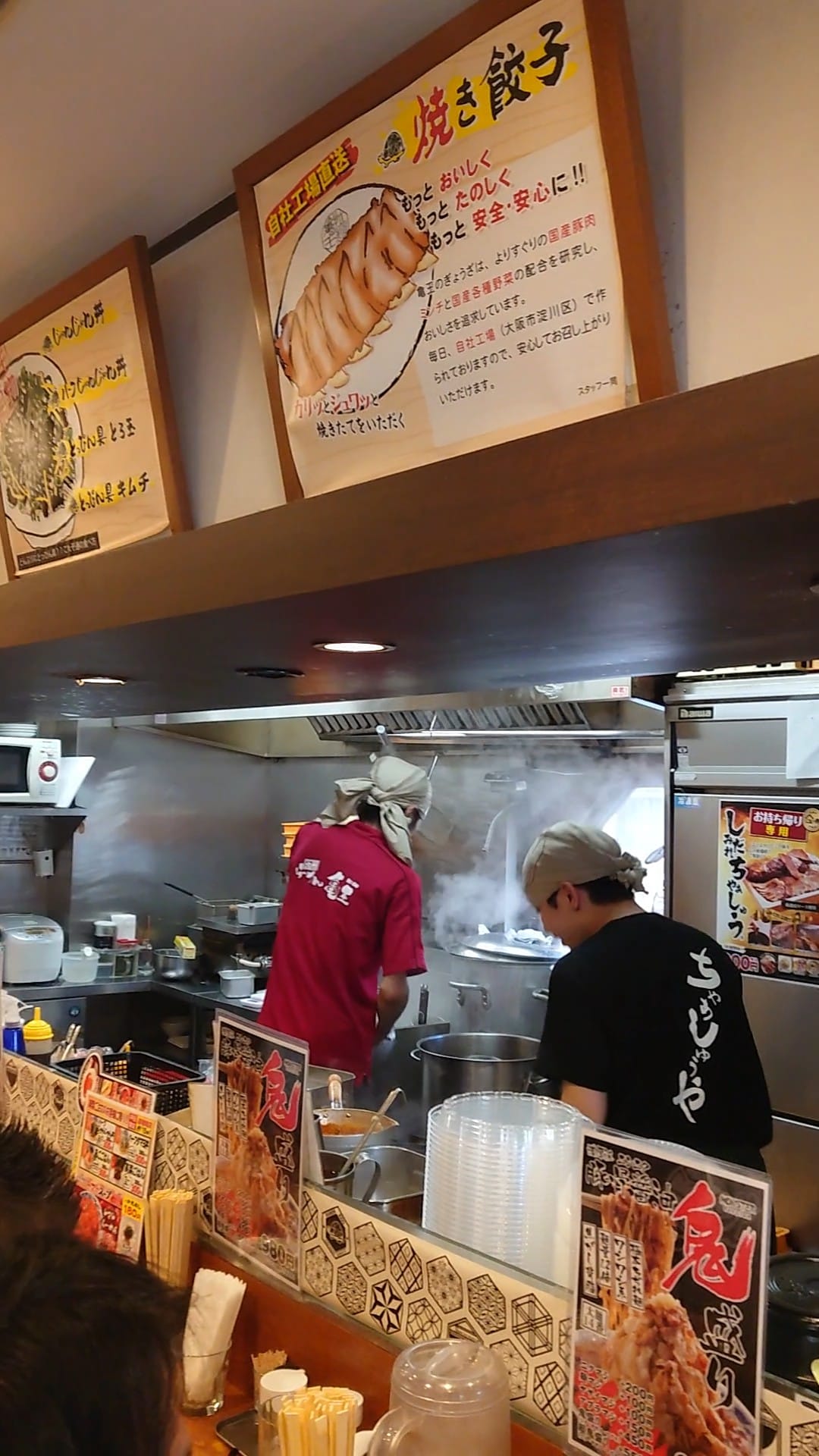 Kyushu Ramen Kio Dotonbori