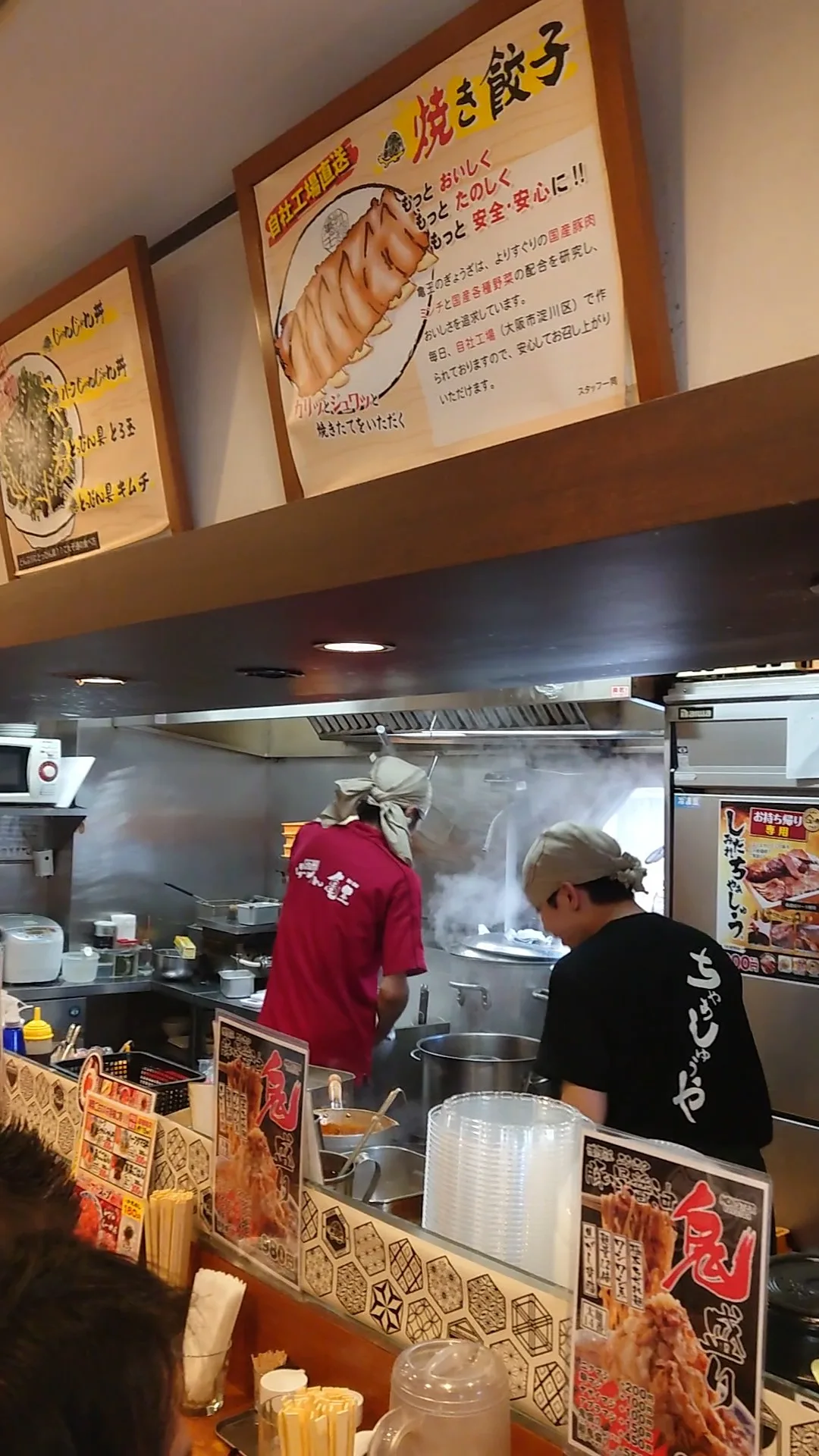 Kyushu Ramen Kio Dotonbori